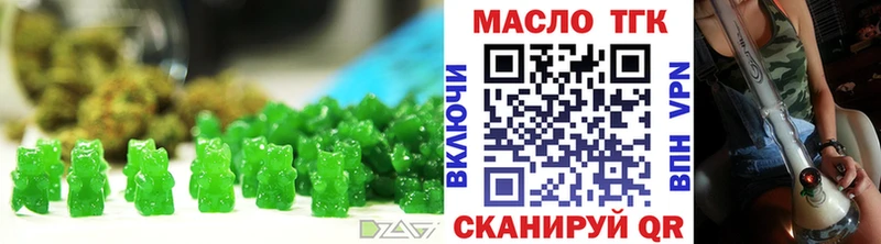 Cannafood конопля  Тотьма 