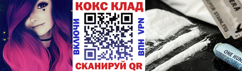 КОКАИН Эквадор  цена наркотик  Тотьма 