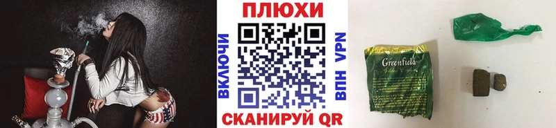 ГАШ убойный Тотьма