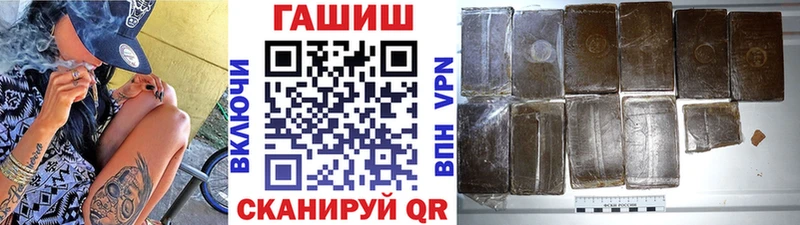 Гашиш Premium  Тотьма 