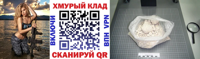 ГЕРОИН Афган  где найти   Тотьма 