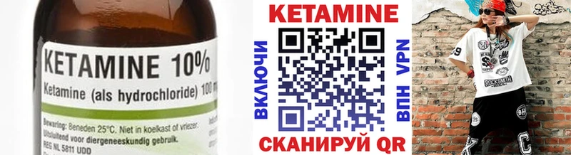 закладка  Тотьма  hydra ONION  КЕТАМИН VHQ 