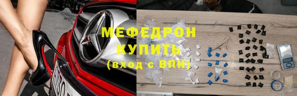 mix Абаза