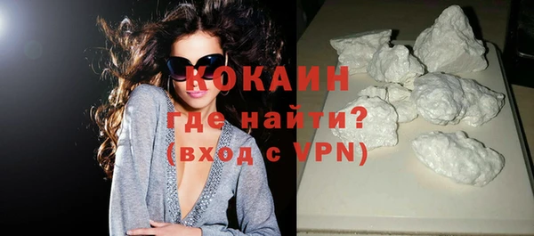 ALPHA PVP Абинск