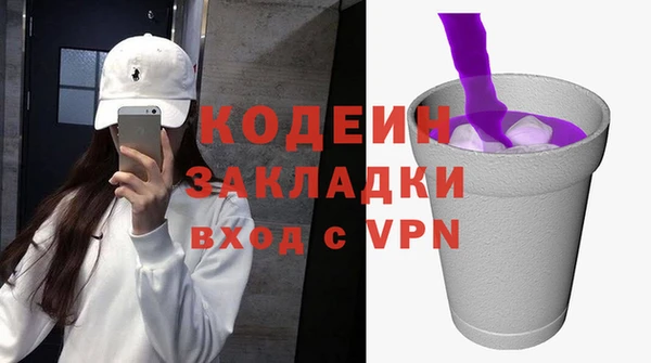прущие крисы Алзамай