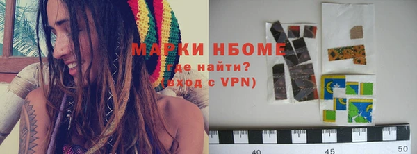 mdma Сафоново