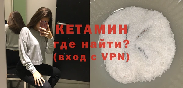 метамфетамин Саяногорск