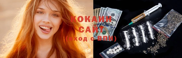 мяу мяу кристалл Абдулино