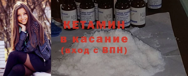метамфетамин Саяногорск
