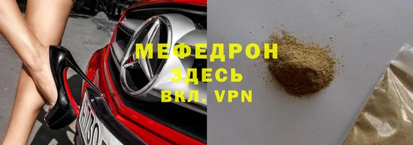 mix Абаза