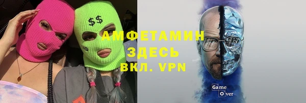 мефедрон Сатка