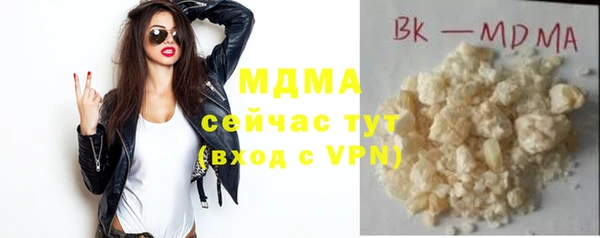 мяу мяу кристалл Абдулино