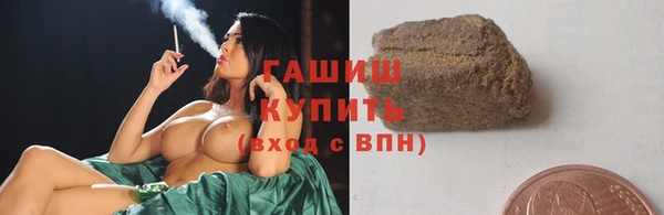 ALPHA PVP Абинск