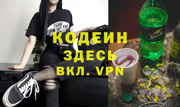 ALPHA PVP Абинск