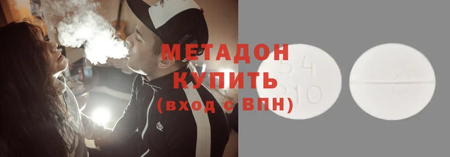 мефедрон Сатка