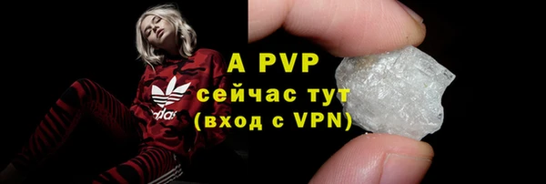 ALPHA PVP Абинск