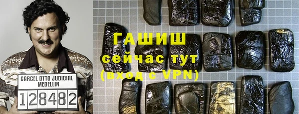 мяу мяу кристалл Абдулино