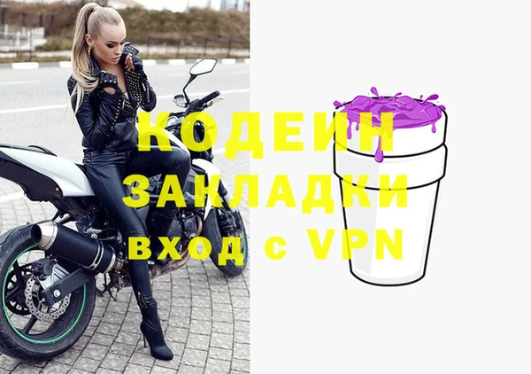 метамфетамин Саяногорск