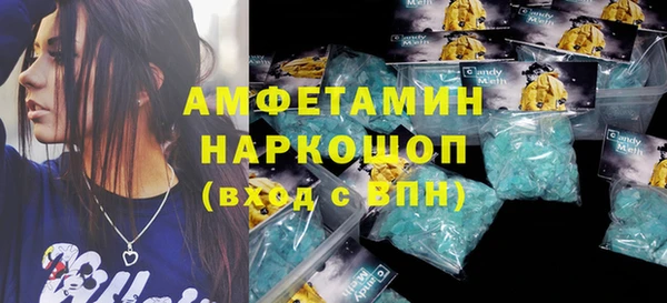 мефедрон Сатка