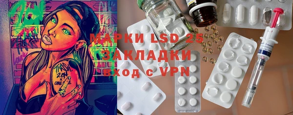 ALPHA PVP Абинск