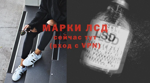 mdma Сафоново