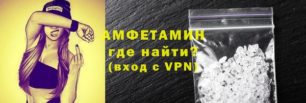ALPHA PVP Абинск