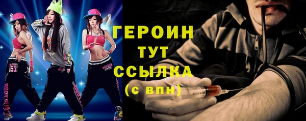 мяу мяу кристалл Абдулино