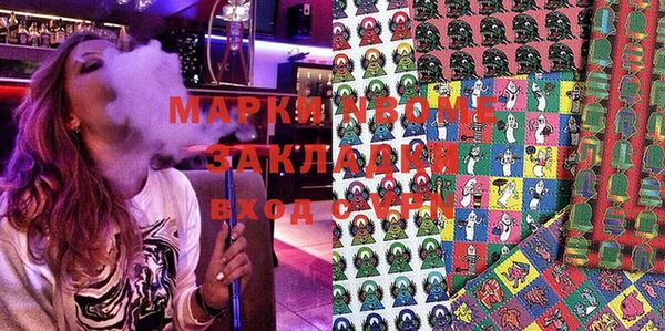 mix Абаза