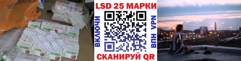 где продают   Тотьма  LSD-25 экстази кислота 