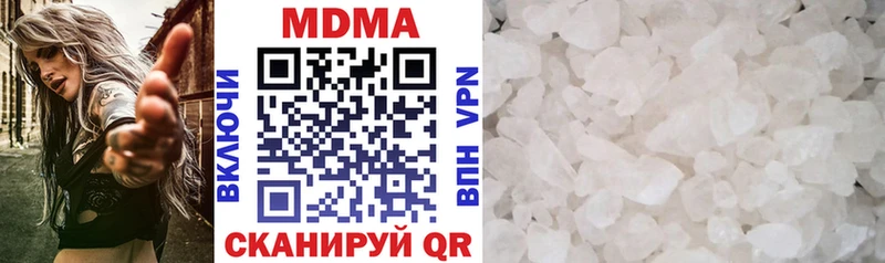 как найти   Тотьма  МДМА молли 
