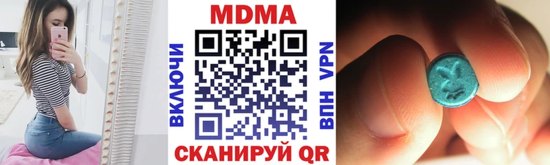 MDMA crystal Тотьма