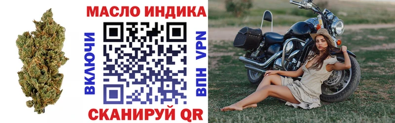 ТГК вейп  Тотьма 